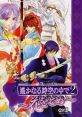 Vocal Harukanaru Toki no Naka de 2 ~Hana wo Tome~ ヴォーカル集 遙かなる時空の中で2 ～花をとめ～ - Video Game Video game 