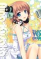 W.L.O. Sekai Renai Kikou Vocal Collection W.L.O. 世界恋愛機構 ボーカルコレクション - Video Game Music