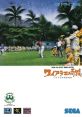 Waialae no Kiseki True Golf Classics: Waialae Country Club New 3D Golf Simulation ワイアラエの奇蹟 - Video Game Video