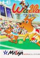 Wallaby!! Usagi no Kuni no Kangaroo Race ウサギの国のカンガルーレース ワラビー!! - Video Game Video game from Wallaby!!