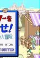 Wally wo Sagase Wally wo Sagase! Ehon no kuni no dai bōken! ウォーリーをさがせ!絵本の国の大冒険 - Video Game Video game fro