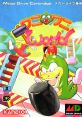 Wani Wani World ワニワニワールド Ageo Nara 악어나라 - Video Game Video game from Wani Wani World ワニワニワールド Ageo