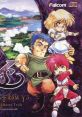 Wanderers From Ys X68000 Original Track ワンダラーズフロムイース X68000 オリジナル・サウンドトラック - Video Game Video