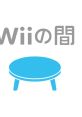 Wii System Menu themed design featuring a blue table, blending gaming and Japanese aesthetics for a unique visual experience.