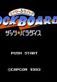 Wily & Right no RockBoard - That's Paradise ワイリー&ライトのロックボード ザッツ*パラダイス - Video Game Video game from