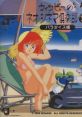 Winbee's Neo Cinema Club 2 ~Paradise Compilation~ ウインビーのネオシネマ倶楽部2 ～パラダイス編～ Winbee no Neo Cinema Club 2