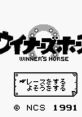 Winner's Horse ウイナーズホース - Video Game Video game from Winner's Horse ウイナーズホース for GB. Published by Masaya