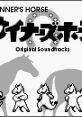 Winner's Horse Original tracks ウイナーズホース オリジナル・サウンドトラックス - Video Game Video game from Winner's