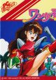 Wonder Momo ワンダーモモ - Video Game Video game from Wonder Momo ワンダーモモ for TurboGrafx-16. Published by Namco