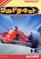 World Circuit ワールドサーキット - Video Game Video game from World Circuit ワールドサーキット for TurboGrafx-16.