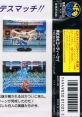 World Heroes (Neo Geo CD) ワールド・ヒーローズ - Video Game Video game from World Heroes (Neo Geo CD)