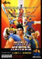 World Heroes cover featuring intense battle scenes and iconic characters from the classic Neo Geo fighting game.