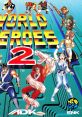 World Heroes 2 ワールドヒーローズ2 - Video Game Video game from World Heroes 2 ワールドヒーローズ2 for Arcade, Neo Geo.