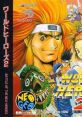 World Heroes 2 (Neo Geo CD) ワールドヒーローズ 2 - Video Game Video game from World Heroes 2 (Neo Geo CD)