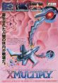 X Multiply (Irem M72, M81) エックス・マルチプライ - Video Game Video game from X Multiply (Irem M72, M81)