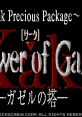 Xak: The Tower of Gazzel Xak Precious Package: The Tower of Gazzel ガゼルの塔 - Video Game Video game from Xak: The Tower