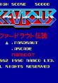 Xevious: Fardraut Densetsu ゼビウス ファードラウト伝説 - Video Game Music