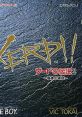 Xerd No Densetsu 2 Xerd no Densetsu 2: Xerd!! Gishin no Ryouiki ザードの伝説2 偽神の領域 - Video Game Video game from Xerd