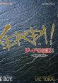 Xerd No Densetsu 2 Xerd no Densetsu 2: Xerd!! Gishin no Ryouiki
ザードの伝説2 偽神の領域 - Video Game Music