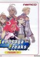 Xenosaga Freaks Reservation Privilege CD ゼノサーガ フリークス 予約特典CD - Video Game Video game from Xenosaga Freaks