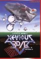 Xevious 3D G (Namco System 11) Xevious 3D-G ゼビウス3D-G - Video Game Video game from Xevious 3D G (Namco System 11)