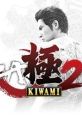 Yakuza Kiwami 2 Ryu Ga Gotoku Kiwami 2
龍が如く 極2 - Video Game Music