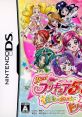 Yes! Precure 5 Go Go Zenin Shu Go! Dream Festival Yes! プリキュア 5 GoGo! ・ 全員しゅーGO! ドリームフェスティバル - Video