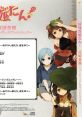 Yokai Hyakkitan! Hyakki Onban ~Image Song & Soundtrack~ 妖怪百姫たん! 百姫音盤～イメージソング&サウンドトラック～ - Video Game Music