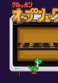 Yoshi no Kuruppon Yoshi no Cookie: Kuruppon Oven de Cookie ヨッシーのクッキー クルッポンオーブンでクッキー - Video Game 