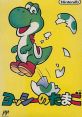 Yoshi Yoshi no Tamago Mario & Yoshi ヨッシーのたまご - Video Game Video game from Yoshi Yoshi no Tamago Mario & Yoshi