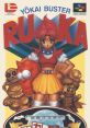 Youkai Buster: Ruka no Daibouken 妖怪バスター ルカの大冒険 - Video Game Video game from Youkai Buster: Ruka no Daibouken