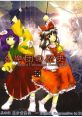 Yougakudan no Rekishi 5 ~ Akyu's Untouched Score vol.5 幺樂団の歴史５　～ Akyu's Untouched Score vol.5 Touhou 01 - Video