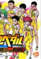 Yowamushi Pedal: Ashita e no High Cadence 弱虫ペダル 栄光への高回転 - Video Game Video game from Yowamushi Pedal: Ashita