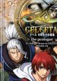 Ys -Foliage Ocean in CELCETA- DRAMA CD イース セルセタの樹海 ~the prologue~ Ys: Celceta no Jukai ~the prologue~ Ys IV The Fol