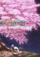 Youyou Kengeki Musou Original Tracks 妖々剣戟夢想 オリジナルサウンドトラック - Video Game Video game from Youyou Kengeki