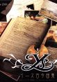 Ys al Selections: Past And Present The Collected Ys: of Ancient and Modern Times イース古今曲集 Ys al Selections: Past And