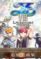 Ys VIII -Lacrimosa of DANA- Original track: Append イースVIII -Lacrimosa of DANA- オリジナルサウンドトラック 追加楽曲集 - V