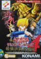 Yu-Gi-Oh! Duel Monsters 4: Saikyou Kettousha Senki - Jounouchi Deck (GBC) 遊☆戯☆王デュエルモンスターズ4 最強決闘者戦記 城之内