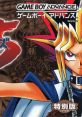 Yu-Gi-Oh! Duel Monsters 5 Expert 1 Yu-Gi-Oh! The Eternal Duelist Soul 遊☆戯☆王デュエルモンスターズ５ エキスパート１ - Video G