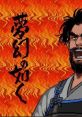 Yume Maboroshi no Gotoku 夢幻の如く - Video Game Video game from Yume Maboroshi no Gotoku 夢幻の如く for SNES. Published