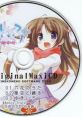 Yukiiro ~Sora ni Rokka no Sumu Machi~ Original Maxi CD ゆきいろ ～空に六花の住む町～ Original Maxi CD - Video Game Video