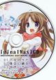 Yukiiro ~Sora ni Rokka no Sumu Machi~ Original Maxi CD ゆきいろ ～空に六花の住む町～ Original Maxi CD - Video Game Music