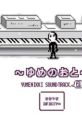 Yumenikki Tracks Yu Me No O to 2 ゆめにっき サウンドトラック～ゆめのおと～ 2 YUMENIKKI TRACK 2 ~YUME NO OTO~ - Video Game 