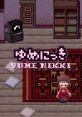 Yume Nikki - Video Game Video game from Yume Nikki for Android, iOS, Windows. Published by Kikiyama, Playism (2004).