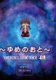 Yumenikki Tracks, Vol. 1: Yu Me No Oto ゆめにっき サウンドトラック～ゆめのおと～ 1 YUMENIKKI TRACK 1 ~YUME NO OTO~ - Video