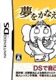 Yume wo Kanaeru Zou 夢をかなえるゾウDS - Video Game Video game from Yume wo Kanaeru Zou 夢をかなえるゾウDS for DS.