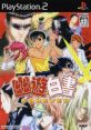 Yuu Yuu Hakusho Forever 幽☆遊☆白書FOREVER - Video Game Video game from Yuu Yuu Hakusho Forever 幽☆遊☆白書FOREVER for PS2. P