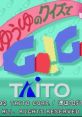 Yuuyu no Quiz de Go! Go! ゆうゆのクイズでＧＯ！ＧＯ！ - Video Game Music