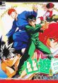 Yuu Yuu Hakusho - Yami Shoubu!! Ankoku Bujutsukai (PC Engine CD) 幽☆遊☆白書 闇勝負!!暗黒武術会 - Video Game Video game 