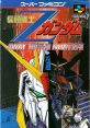 Z-Gundam - Away to the Newtype Mobile Suit Zeta Gundam: Away to the Newtype 機動戦士 Ｚガンダム AWAY TO THE NEWTYPE - Video